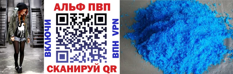 Купить Бошки Шишки  А ПВП  Гашиш  АМФЕТАМИН  Меф  Карталы