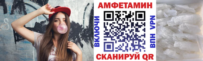 Купить где Карталы Amphetamine Розовый
