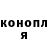 Кетамин VHQ Dennis VJ
