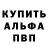 КЕТАМИН VHQ Mihail Russu