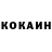 ГЕРОИН хмурый Konstantin Qwer