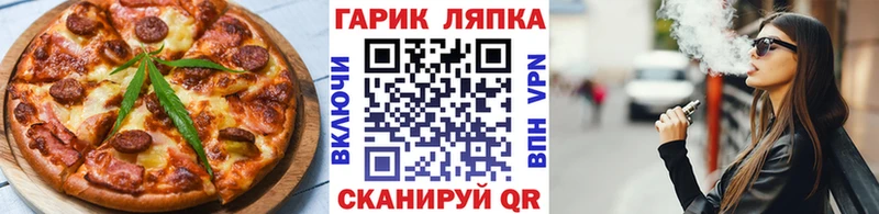Печенье с ТГК конопля Карталы