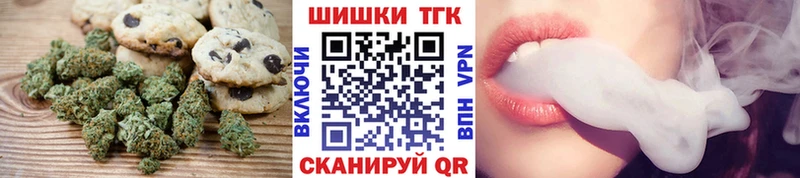 Купить закладки  Карталы  Печенье с ТГК марихуана 