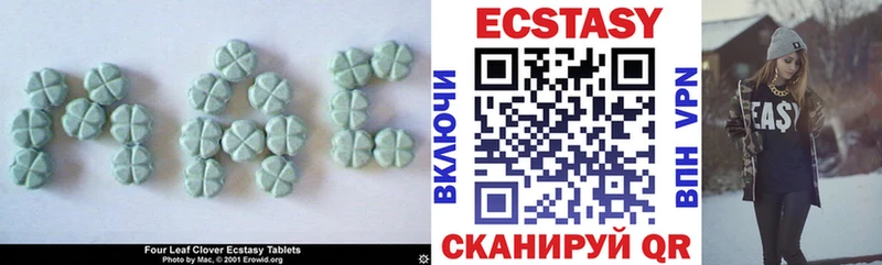 Купить закладки  Карталы  ЭКСТАЗИ 300 mg 