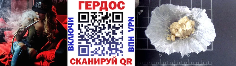 Купить где  Карталы  Героин VHQ 
