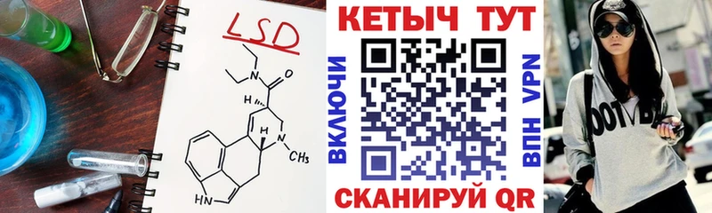 КЕТАМИН VHQ  Купить где  Карталы 