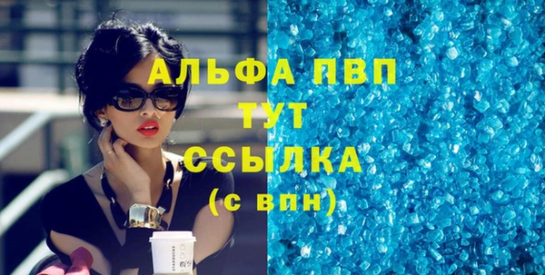 а пвп мука Киренск