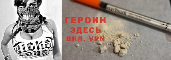 прущие грибы Кинешма