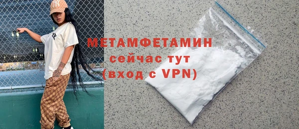 прущие грибы Кинешма