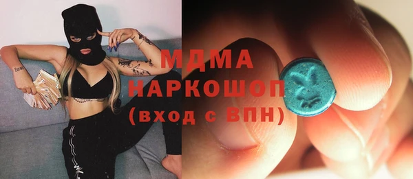 прущие грибы Кинешма