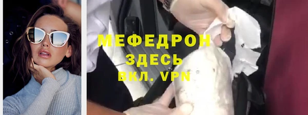 прущие грибы Кинешма