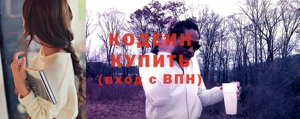 прущие грибы Кинешма
