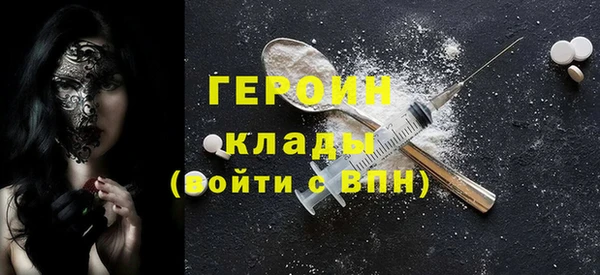 прущие грибы Кинешма