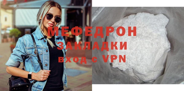 прущие грибы Кинешма