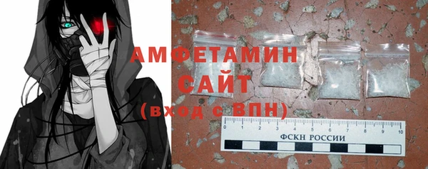 прущие грибы Кинешма