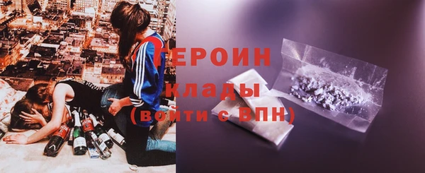 прущие грибы Кинешма