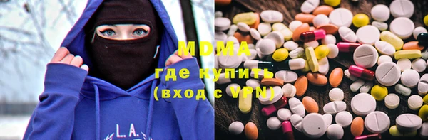 прущие грибы Кинешма