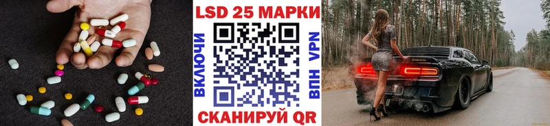 Купить где Карталы Лсд 25 экстази ecstasy