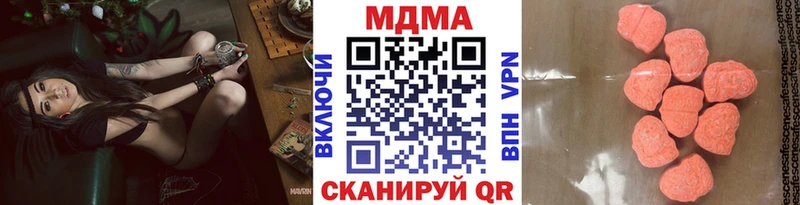 МДМА молли  Купить где  Карталы 