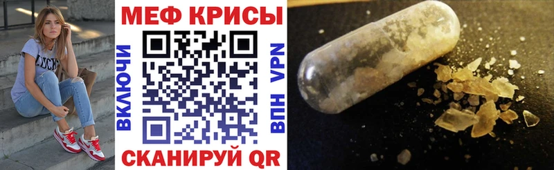 Купить закладки  Карталы  МЯУ-МЯУ мука 