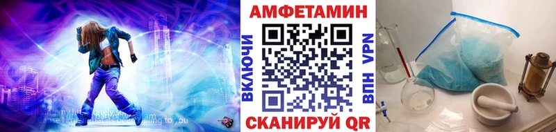 Купить где  Карталы  Метамфетамин витя 