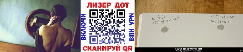 Марки N-bome 1500мкг  Купить закладки  Карталы 